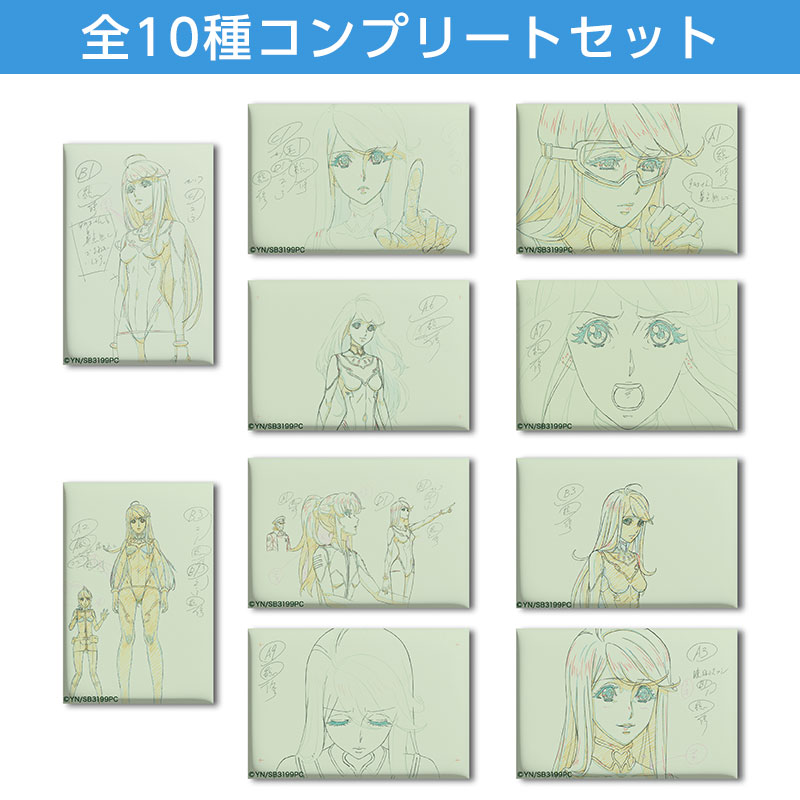 通常商品の見本画像