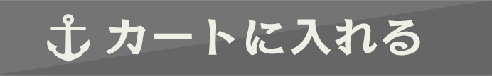 カートボタン
