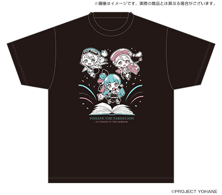 朗読劇 幻日のヨハネ -SUNSHINE in the MIRROR- Tシャツ（全3サイズ）の商品画像