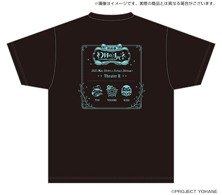 朗読劇 幻日のヨハネ -SUNSHINE in the MIRROR- Tシャツ（全3サイズ）の商品画像