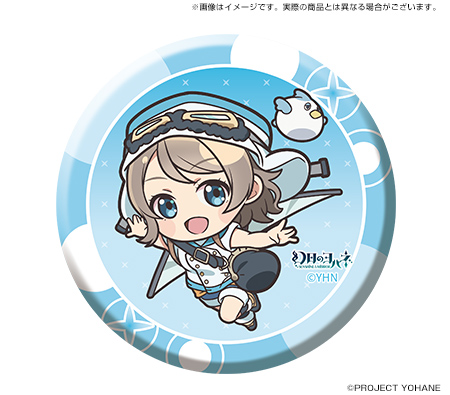 Goods
