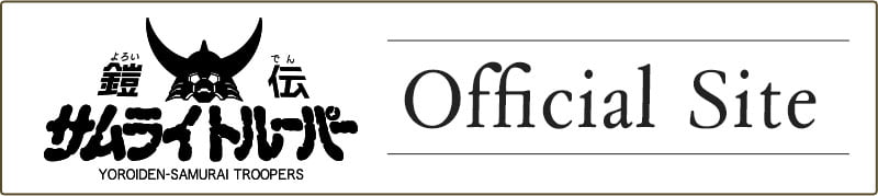 公式サイトはこちら