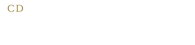 オリジナルサウンドトラック集
