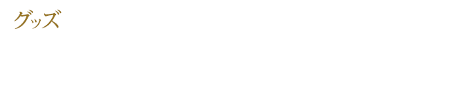 POP UP SHOP