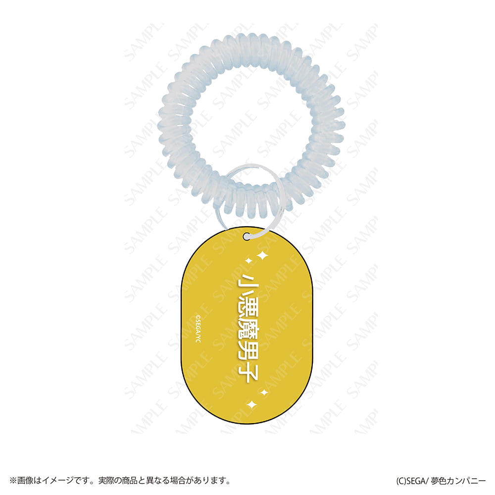 >「夢色キャスト」キャッチフレーズスプリングキーホルダー 桜木陽向の見本画像1