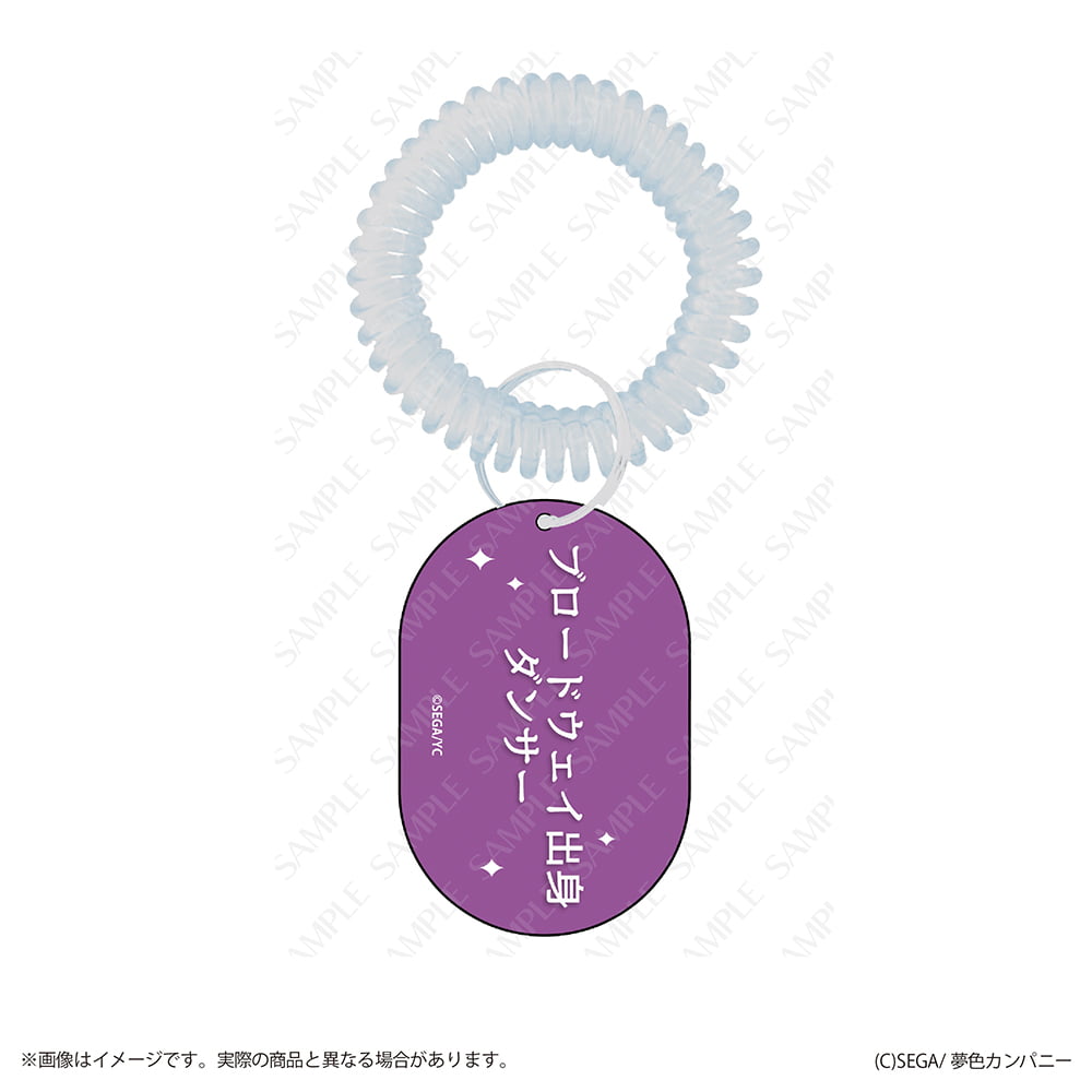 >「夢色キャスト」キャッチフレーズスプリングキーホルダー 雨宮仁の見本画像1