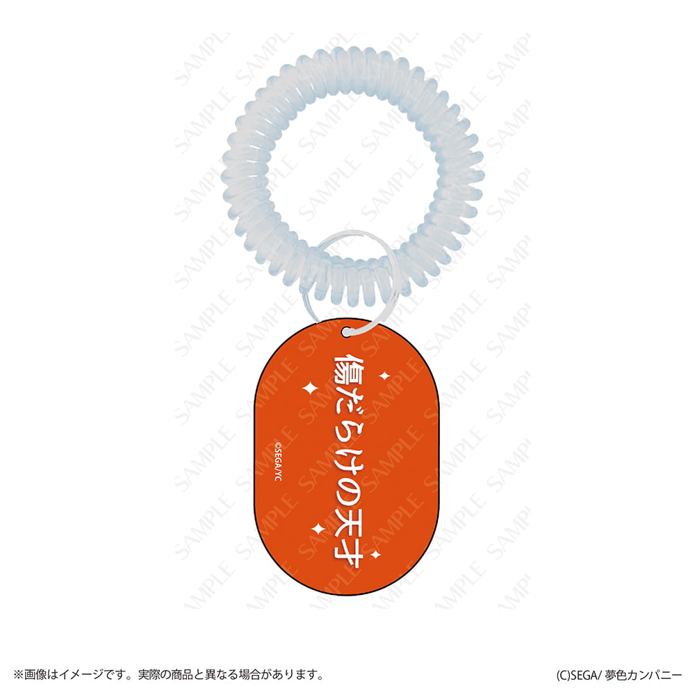 >「夢色キャスト」キャッチフレーズスプリングキーホルダー 朱道岳の見本画像1