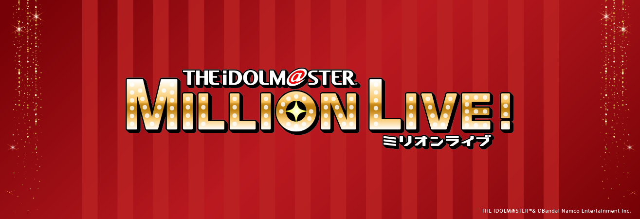 THE IDOLM@STER MILLION LIVE!