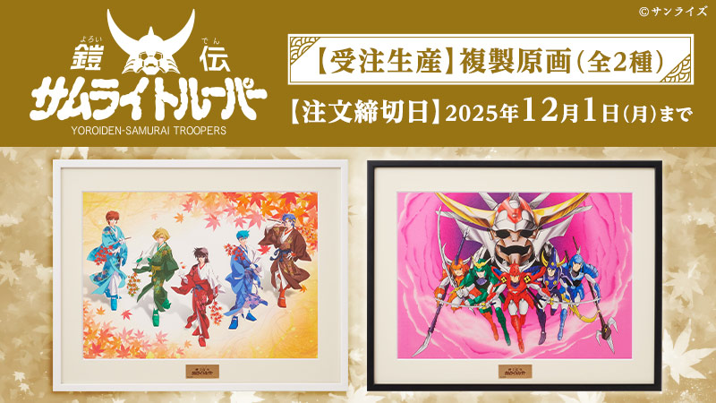 アイカツ!TOP OF WORKS vol.2 -大空JUMP!!晴ればれ CD ALL TIME BEST Japan Anzen Chitai Music Accident (Seicho Matsumoto) (2  CDs)