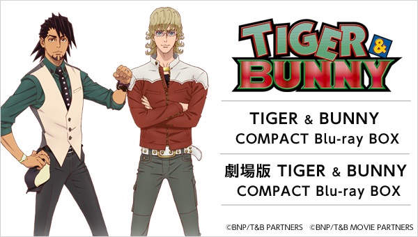 TIGER ＆ BUNNY