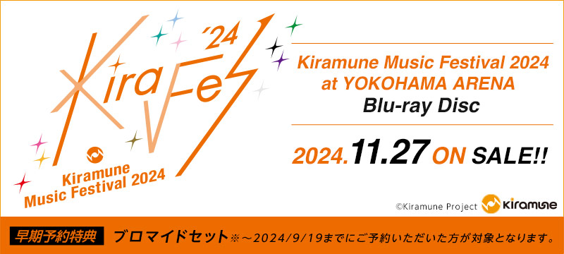 Kiramune Music Festival 2024 at YOKOHAMA ARENA Blu-ray Disc