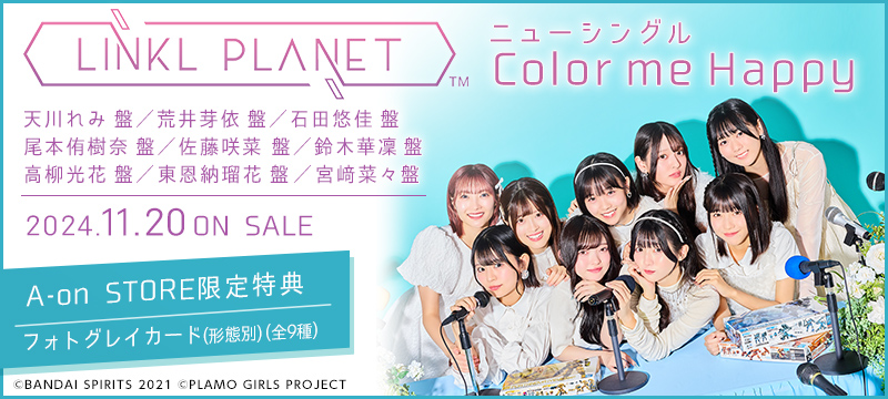 LINKL PLANET「Color me Happy」