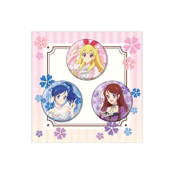 アイカツ！ 10th STORY ～未来へのSTARWAY～ 缶バッジ3個セット（全4種