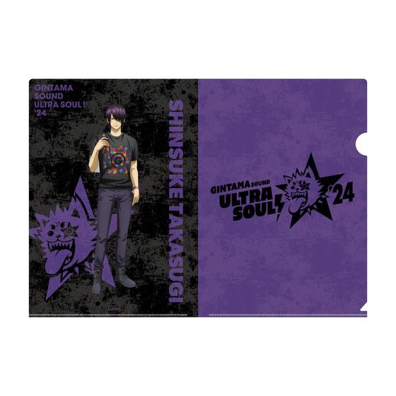 Amazon.co.jp: 銀魂 SOUND ULTRA SOUL 2020 イベントセット : ホビー