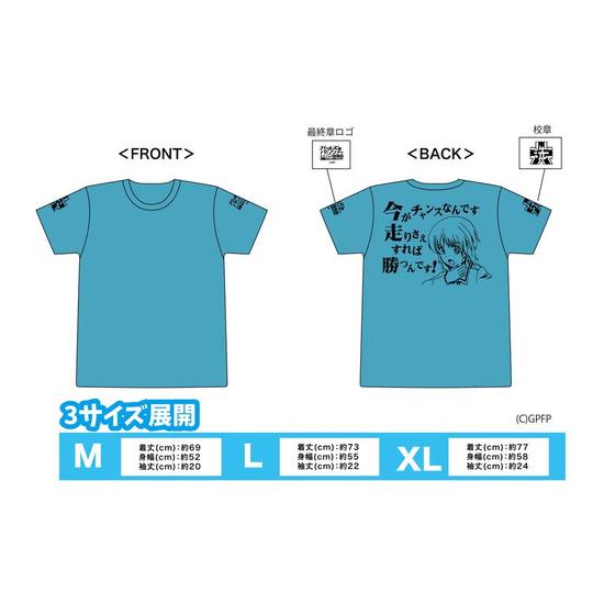 ガールズ＆パンツァー 最終章 マラソン道 応援Tシャツ 大洗女子