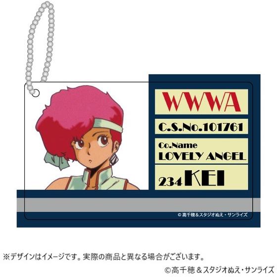 ダーティペア』WWWA アクリルIDカード（全2種） 【2025年6月中旬