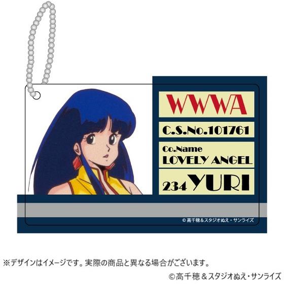ダーティペア』WWWA アクリルIDカード（全2種） 【2025年6月中旬お届け