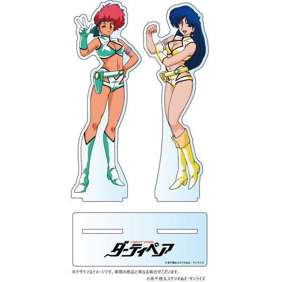バラ売り可　ダーティペア　ケイ＆　ユリ　アクリルスタンド　新品未開封　4つセット ダーティペア』アクリルスタンド ケイ＆ユリ（全4種） 【2025年6