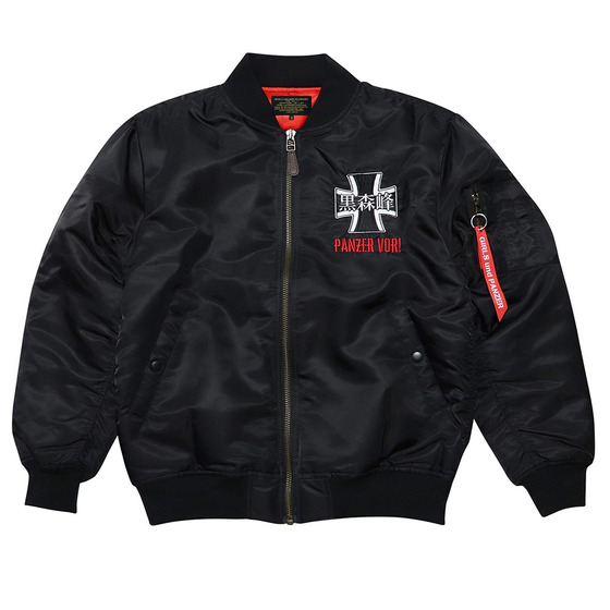 ガールズ＆パンツァー MA-1 黒森峰女学園モデル（全4サイズ