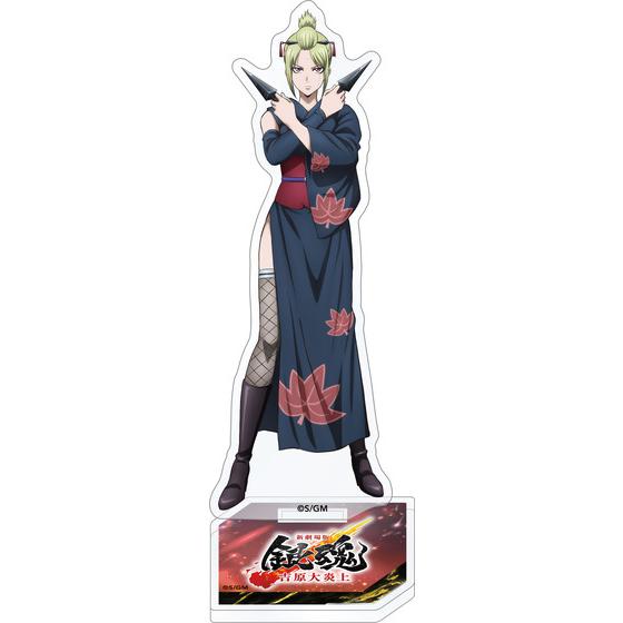新劇場版 銀魂 -吉原大炎上- アクリルスタンド 月詠 | A-on STORE