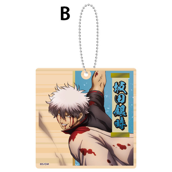 新劇場版 銀魂 -吉原大炎上- 木製チャーム 坂田 銀時B | A-on STORE