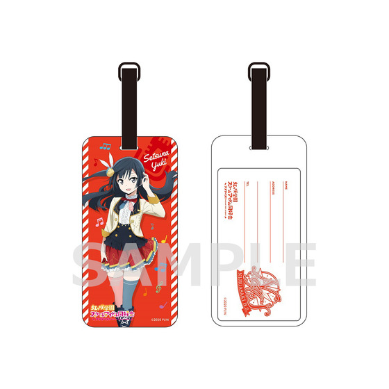 虹ヶ咲学園スクールアイドル同好会 ラゲッジタグ | A-on STORE