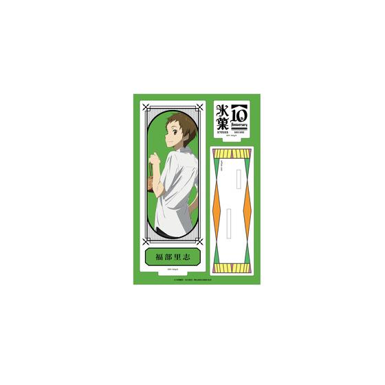 氷菓　10周年　アクリルスタンド　3種 氷菓10周年記念アクリルスタンド（全4種） | A-on STORE