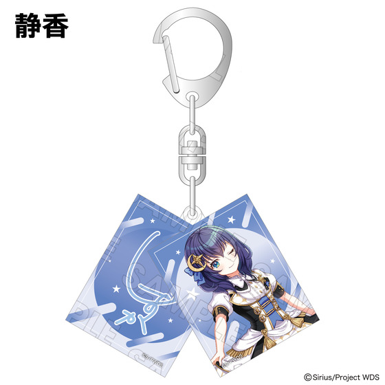 ワールドダイスター 劇団シリウス主催 合同音楽公演 in