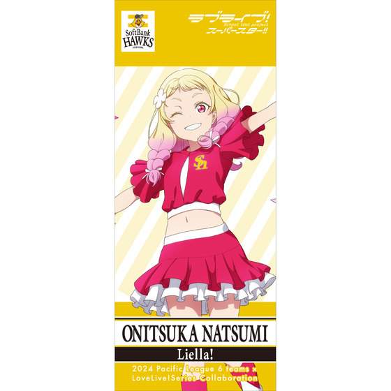 Amazon.co.jp: ラブライブ スーパースター パ リーグコラボ