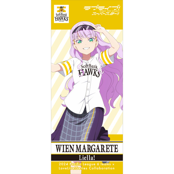 ラブライブ！スーパースター!! / 福岡ソフトバンクホークス 応援タオル