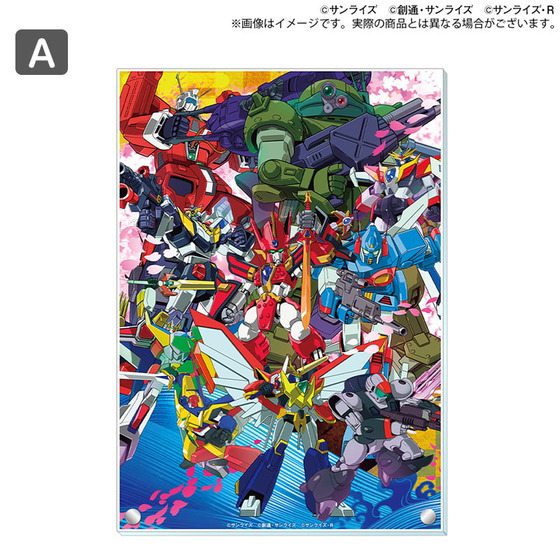 るび様 A5 アクリルパネル アクリルプレート ブレンドリーム サンライズワールド A5アクリルプレート（全3種） 【2024年12月