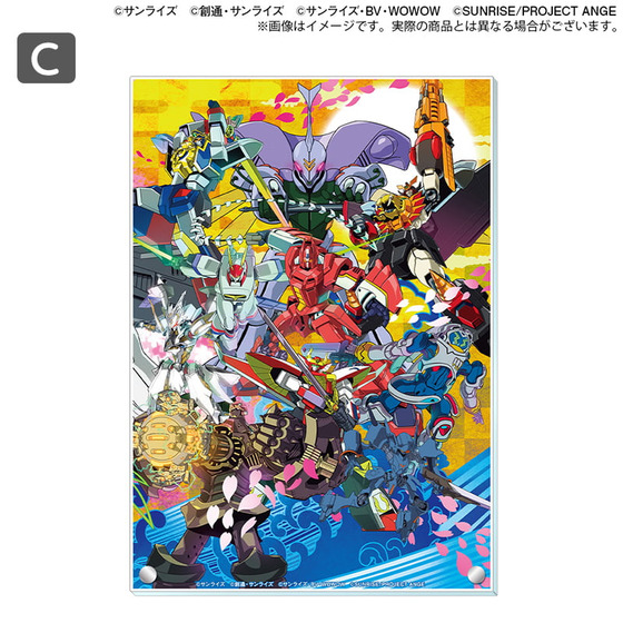 サンライズワールド A5アクリルプレート（全3種） 【2024年12月