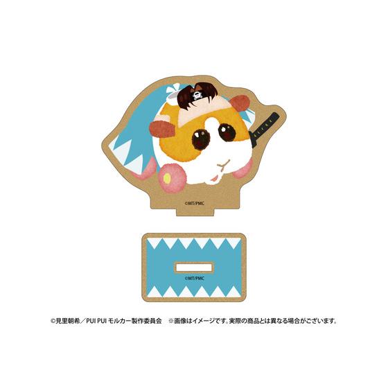 PUI PUI モルカー モル組ぱーてぃー 木製スタンド(全8種) | A-on STORE