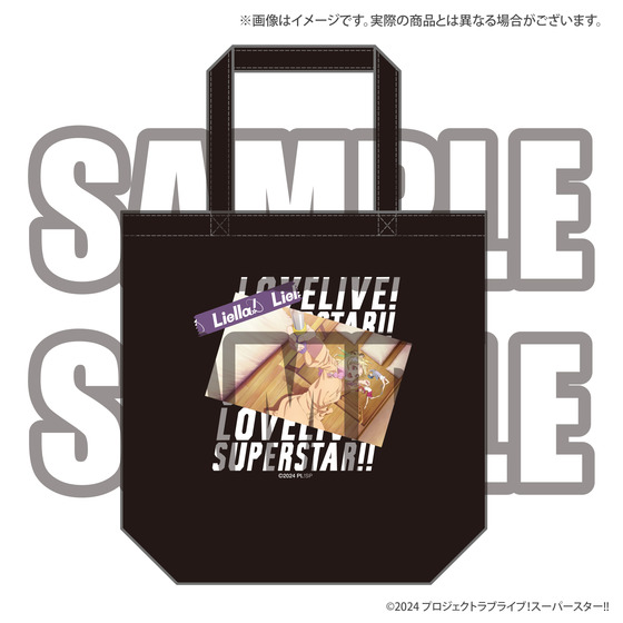くじ引き堂 ミニ色紙 ラブライブ スーパースター トートバッグ ラブライブ！スーパースター!! オンラインくじ Ver.LoveLive