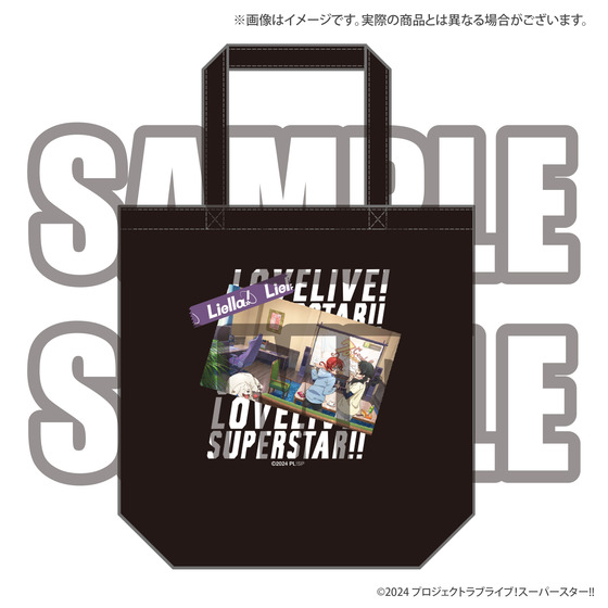 ラブライブ！スーパースター！！Liella！ライブツアー　メッセンジャーバッグ メッセンジャーバッグ＜受付期間：～12/21＞ – ラブライブ！School