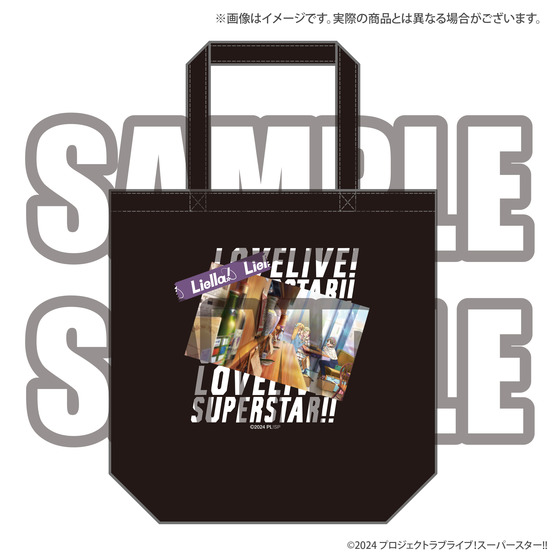 ラブライブ！スーパースター!! トートバッグ（全6種） | A-on STORE