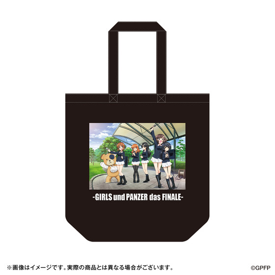 ガールズ＆パンツァー 最終章 トートバッグ＜全2種＞ 【2025年1月上旬
