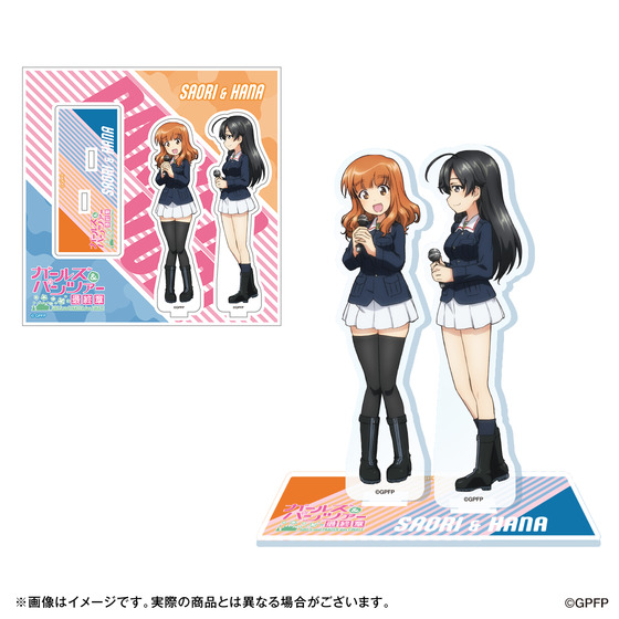 ガールズ＆パンツァー 最終章 アクリルスタンド　全3種　コンプリート　希少 ガールズ＆パンツァー 最終章 アクリルスタンド＜全3種＞ 【2025年1月