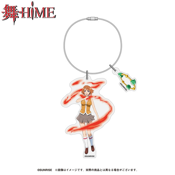 舞-HiME ワイヤーキーホルダー | A-on STORE