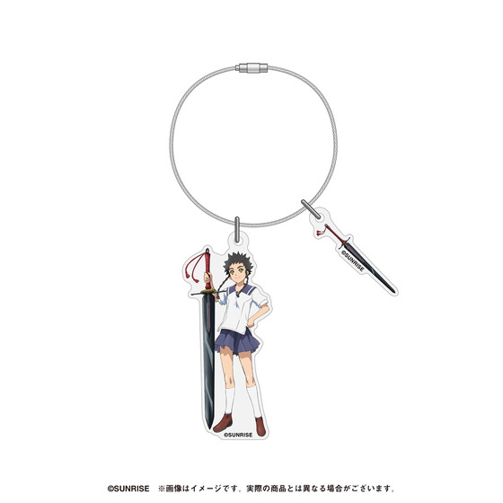 舞-HiME ワイヤーキーホルダー | A-on STORE