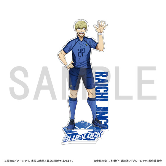 ブルーロック 日本フットボール連合 商品販売部 アクリルスタンド