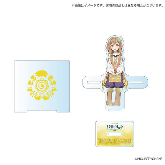 幻日のヨハネ -SUNSHINE in the MIRROR- 座れるアクリルスタンド(全10