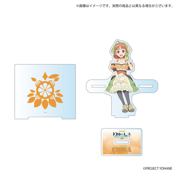 幻日のヨハネ -SUNSHINE in the MIRROR- 座れるアクリルスタンド(全10 幻日のヨハネ -SUNSHINE in the MIRROR- 座れるアクリルスタンド(全10