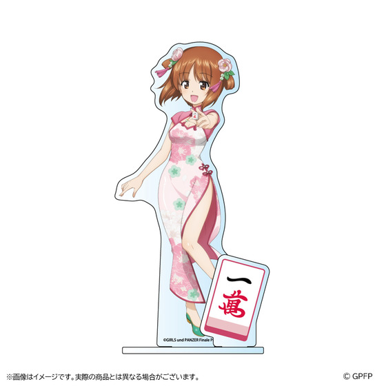 ガールズ＆パンツァー 最終章 麻雀つもつも作戦です! アクリルスタンド