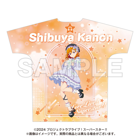 ラブライブ！スーパースター!! ゆめかわガーリーcollection 2025 フル