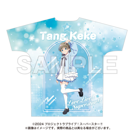 ラブライブ！スーパースター!! ゆめかわガーリーcollection 2025 フル