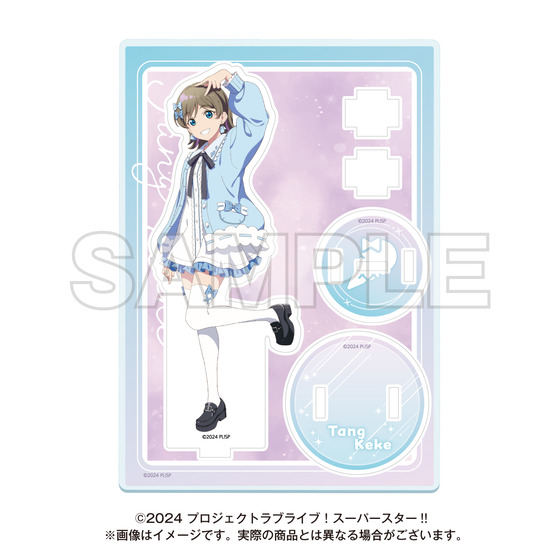 ラブライブ！スーパースター!! ゆめかわガーリーcollection 2025