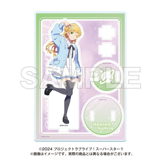 ラブライブ！スーパースター!! ゆめかわガーリーcollection 2025