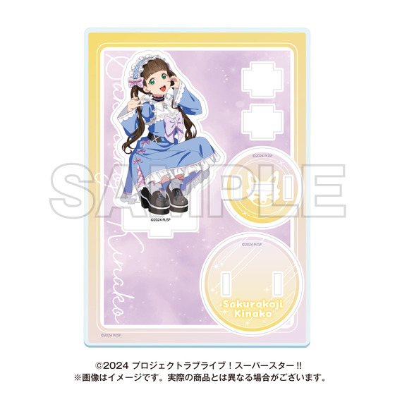 ラブライブ！スーパースター!! ゆめかわガーリーcollection 2025