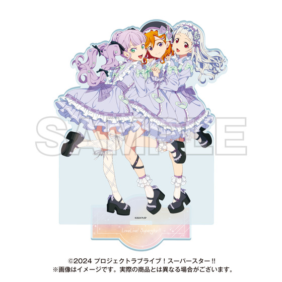 ラブライブ！スーパースター!! ゆめかわガーリーcollection 2025